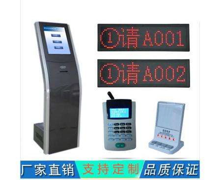 長葛排隊叫號機
