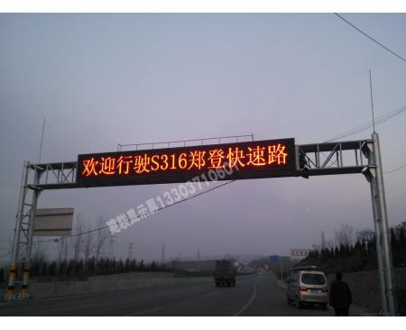 晉城道路屏