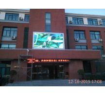 晉城鄭州中原區(qū)綠都城小學(xué)P8全彩