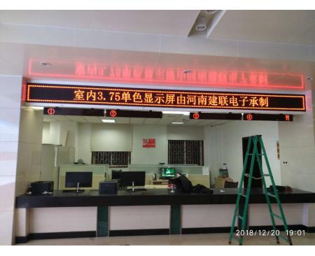 周口p4.75顯示屏