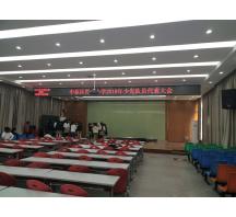 濮陽鄭州育才小學F5led顯示屏