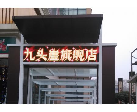 晉城門(mén)頭全彩